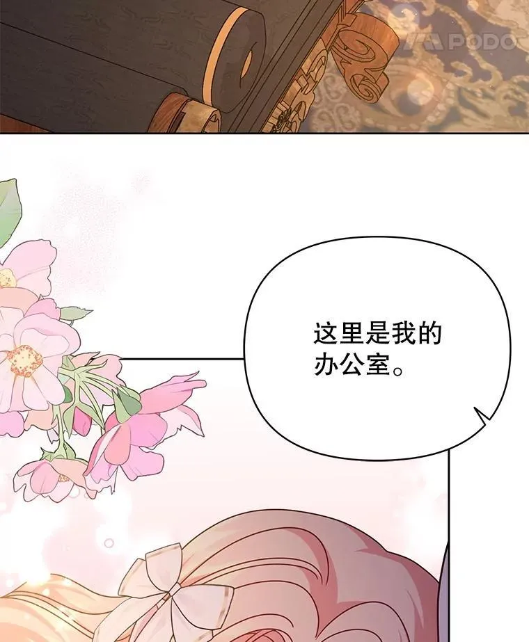 102.血色婚礼13