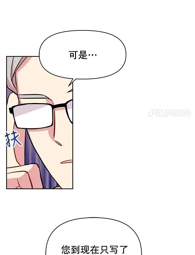 17.举办舞会64