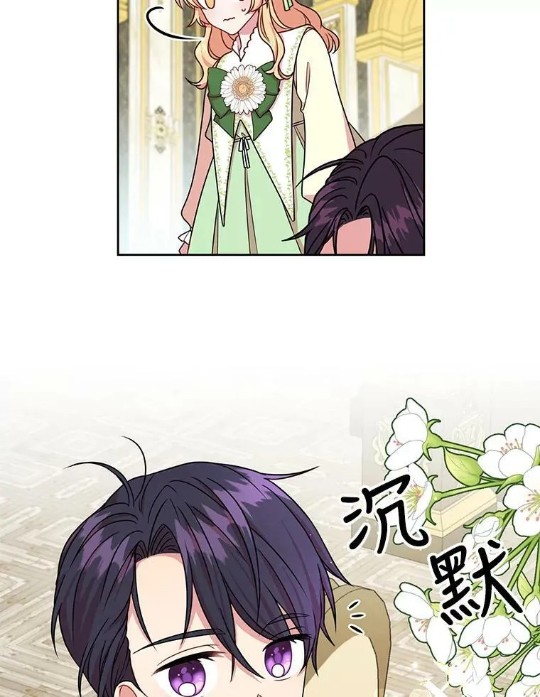 5.无礼的双胞胎67
