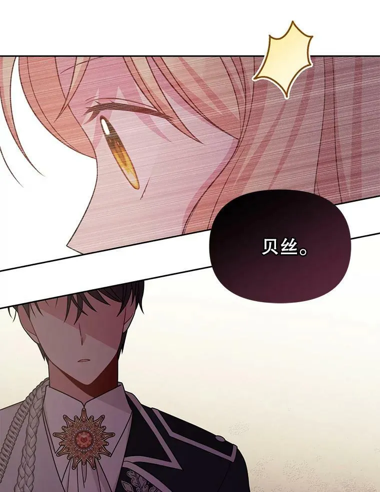 80.帝国的传说66
