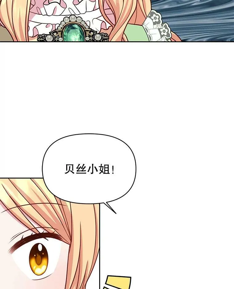 33.初入神殿57