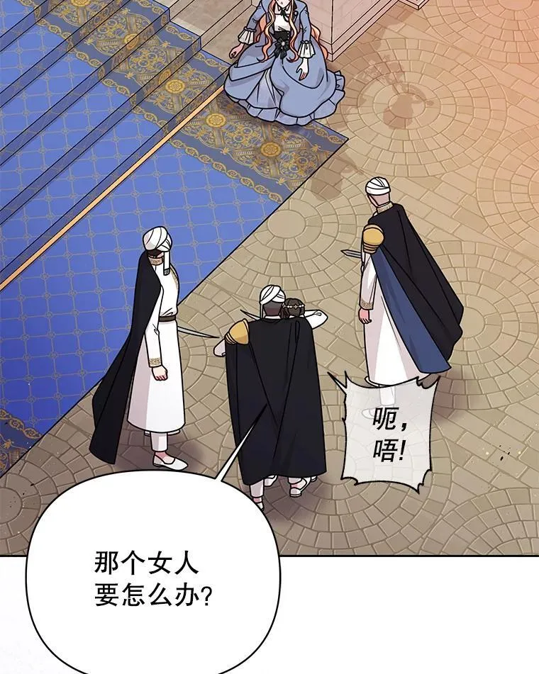 103.叛乱开始34