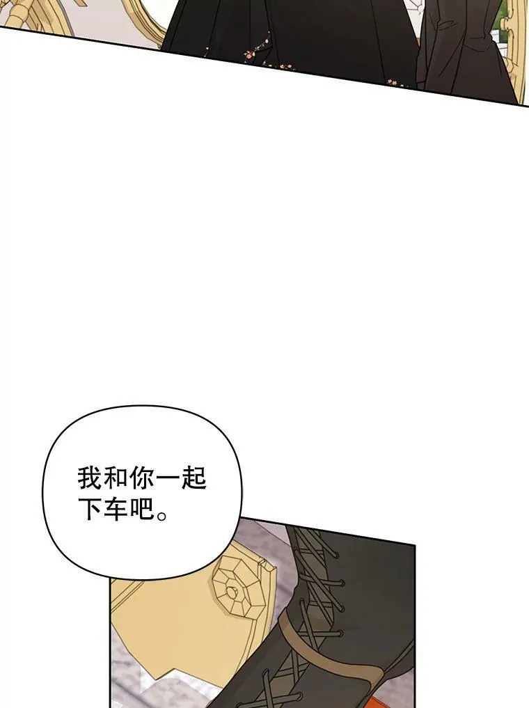 76.和将军的关系27