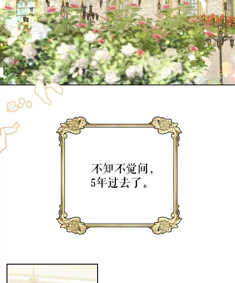 13.五年后2