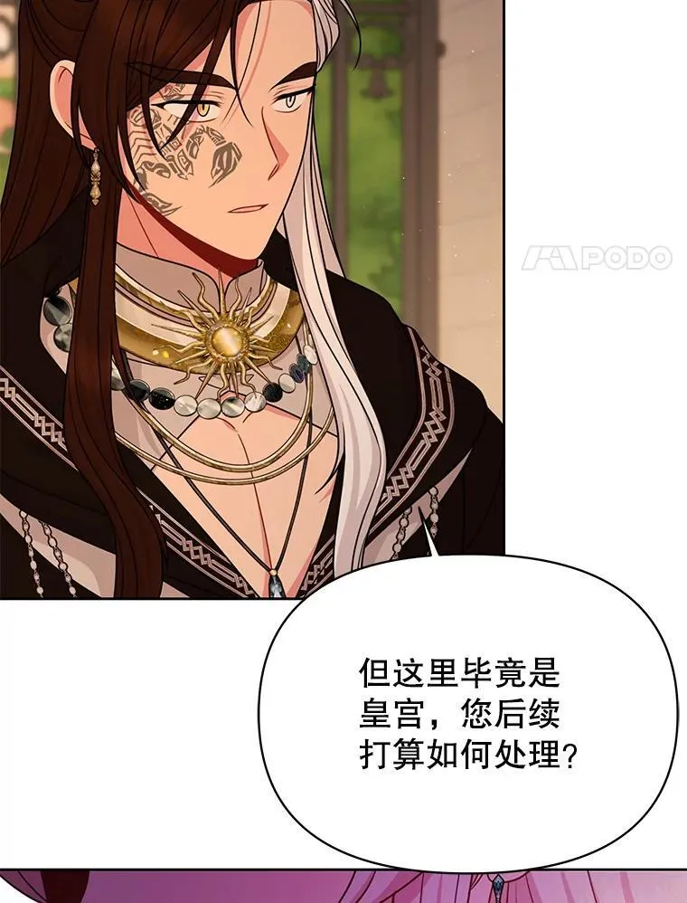 88.我要她死19