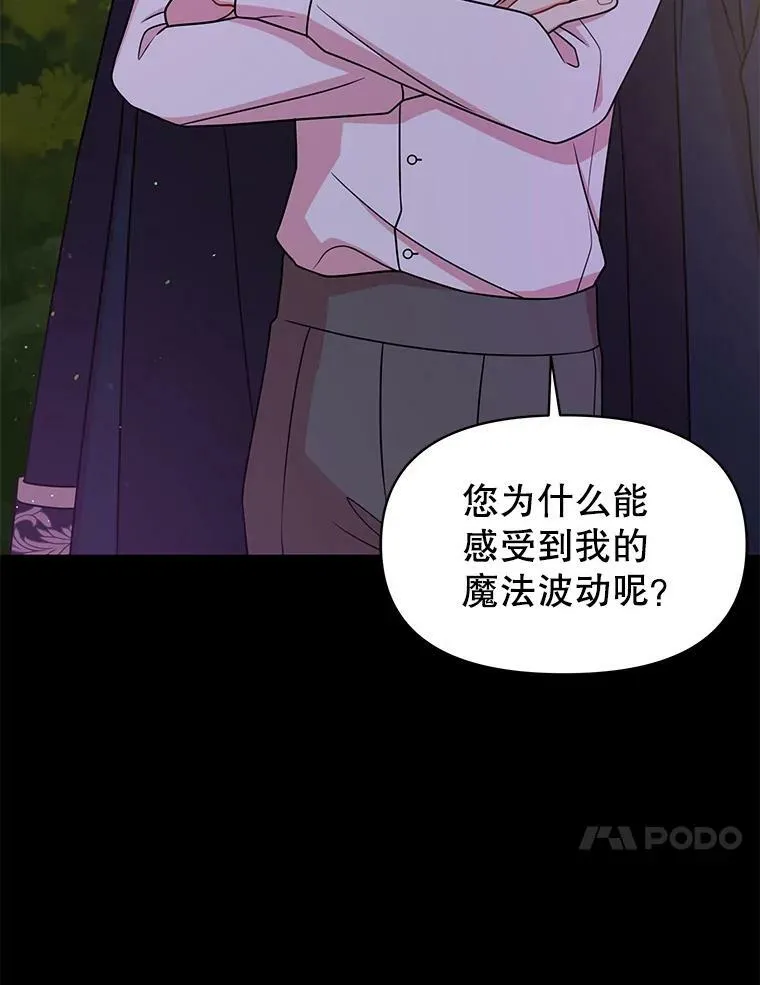 40.禁忌魔法（2）62