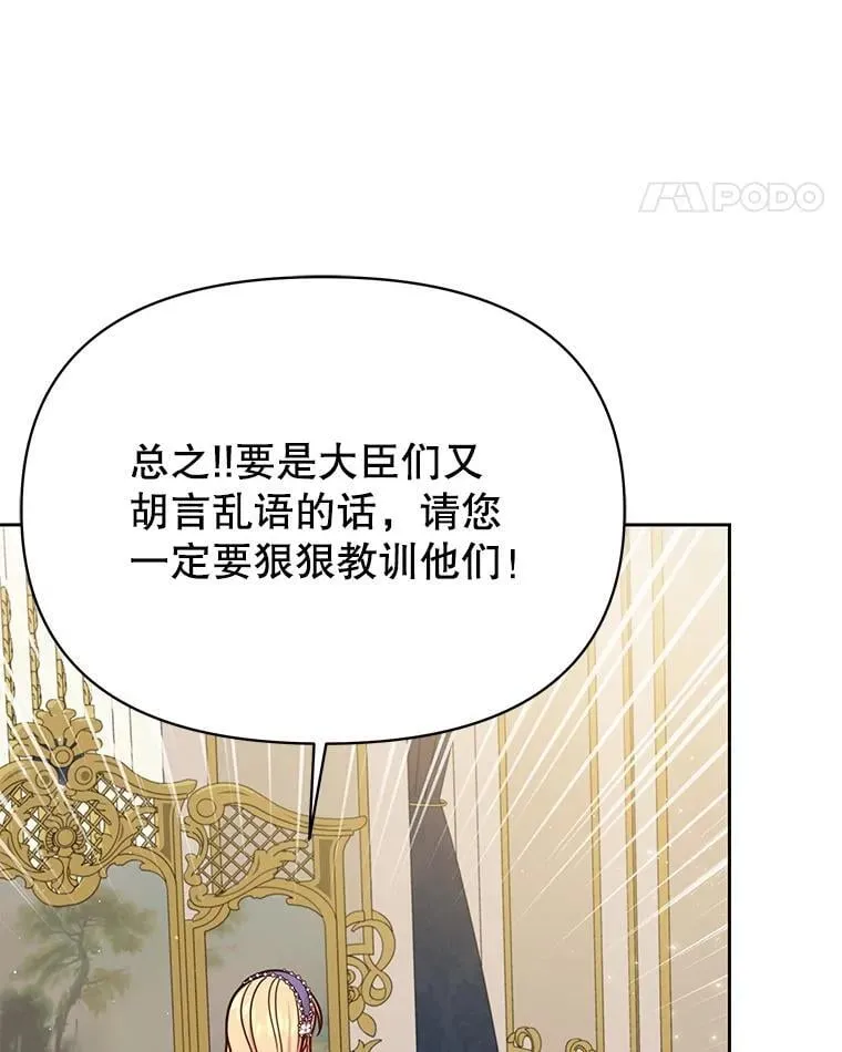 112.苏醒（本季完）27