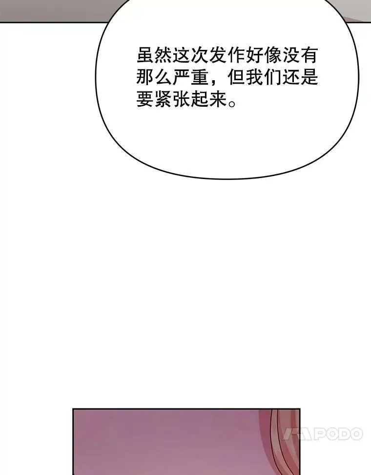 81.晕倒57