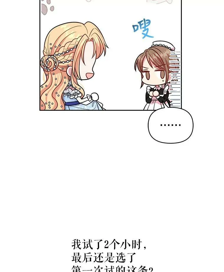 20.舞会开始29