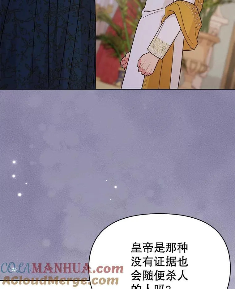 90.我会杀了你44