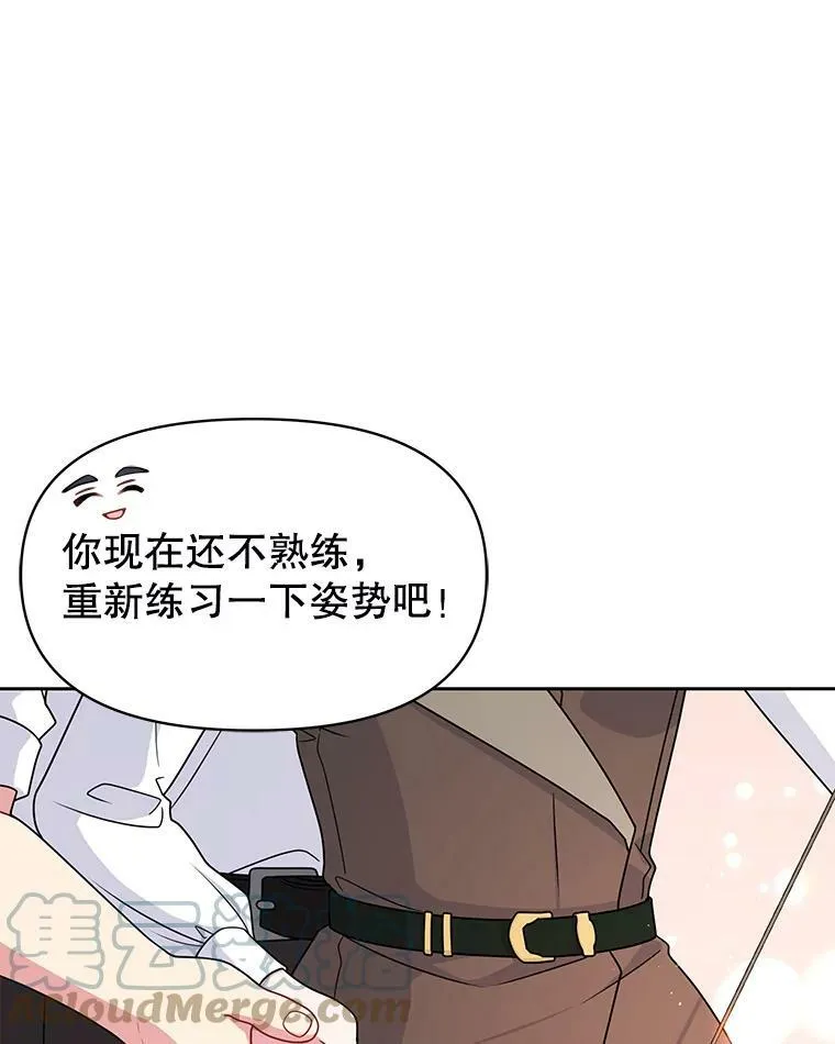 58.狩猎大会68