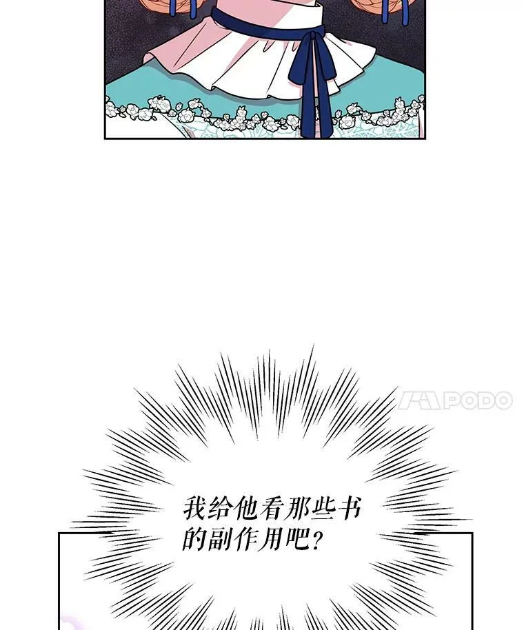 8.建国神话35