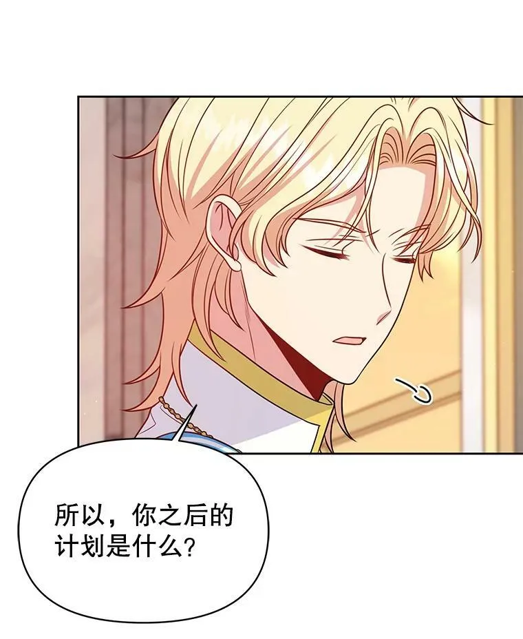 64.多人晚餐7
