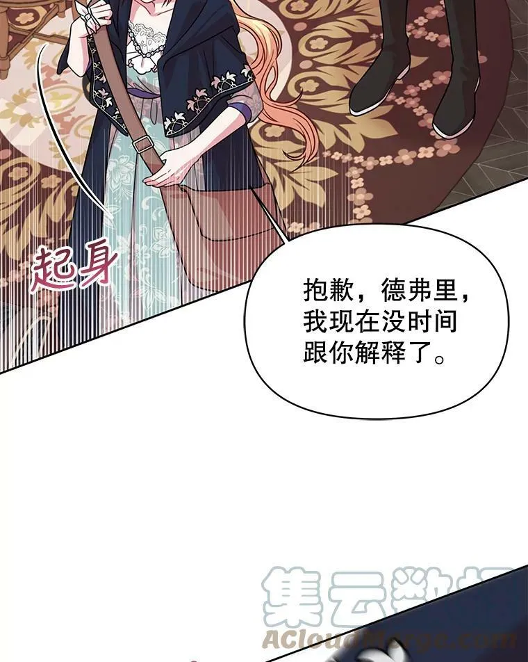 24.父亲有危险52