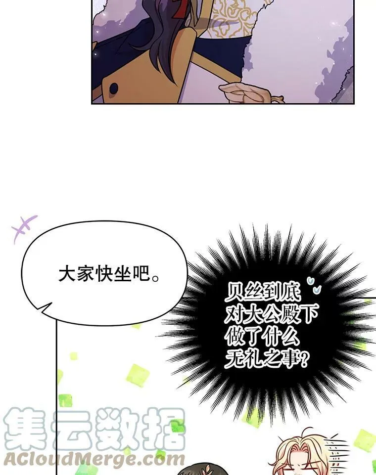 43.参见新皇30