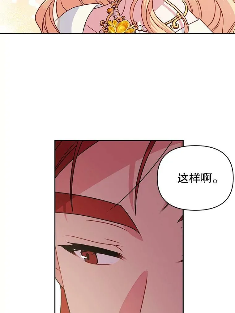 68.庆功宴52