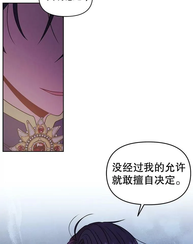 54.约定76