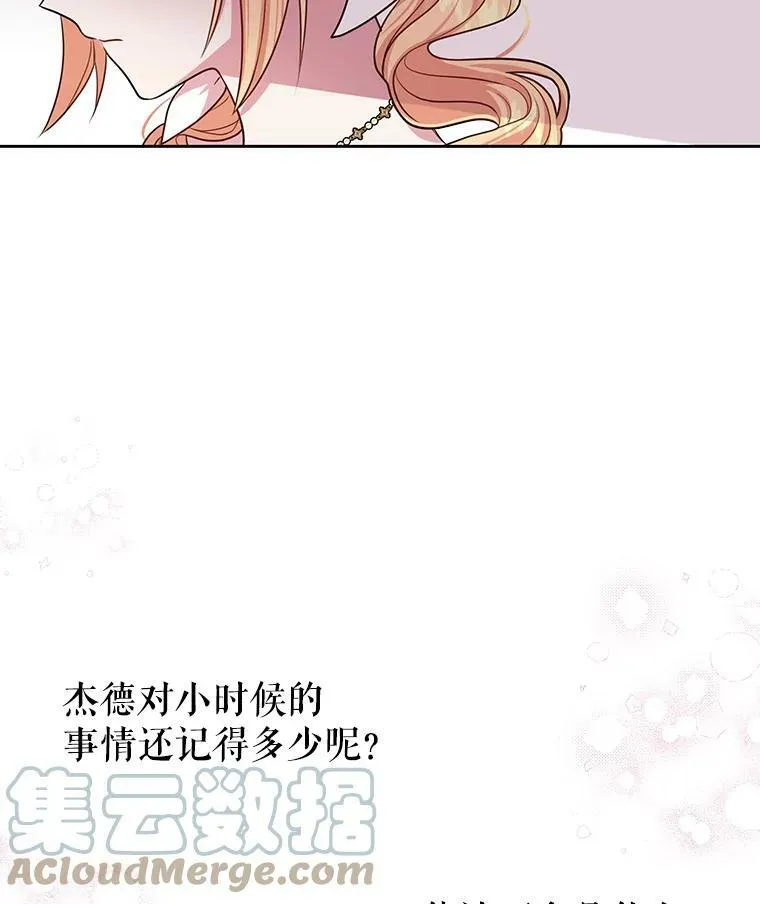 18.皇太子30