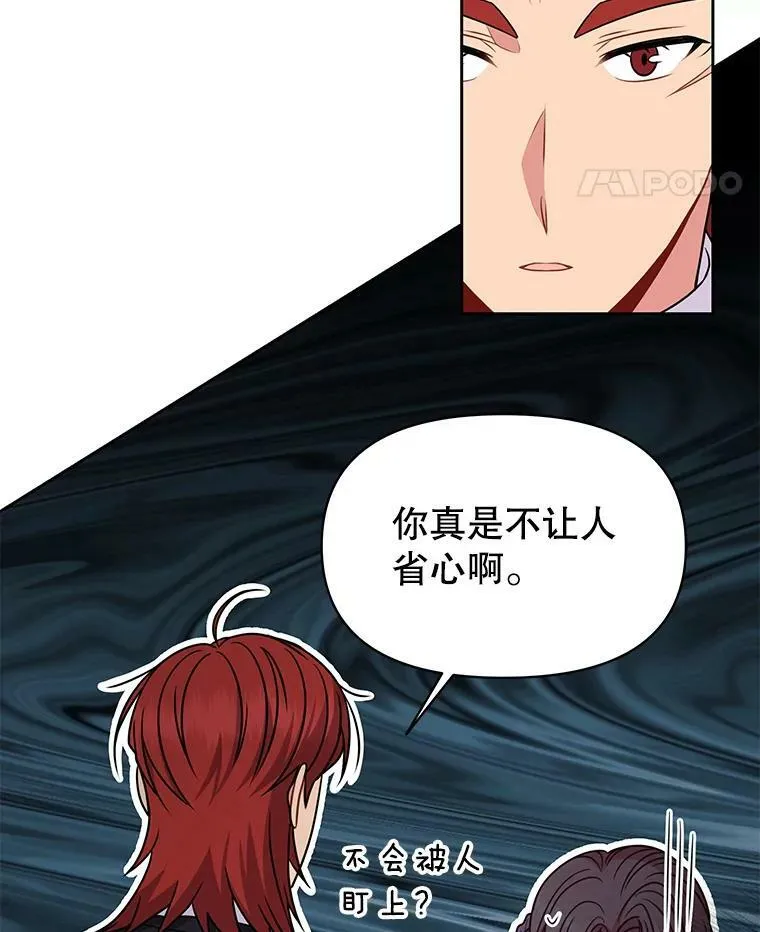 70.频繁偶遇62