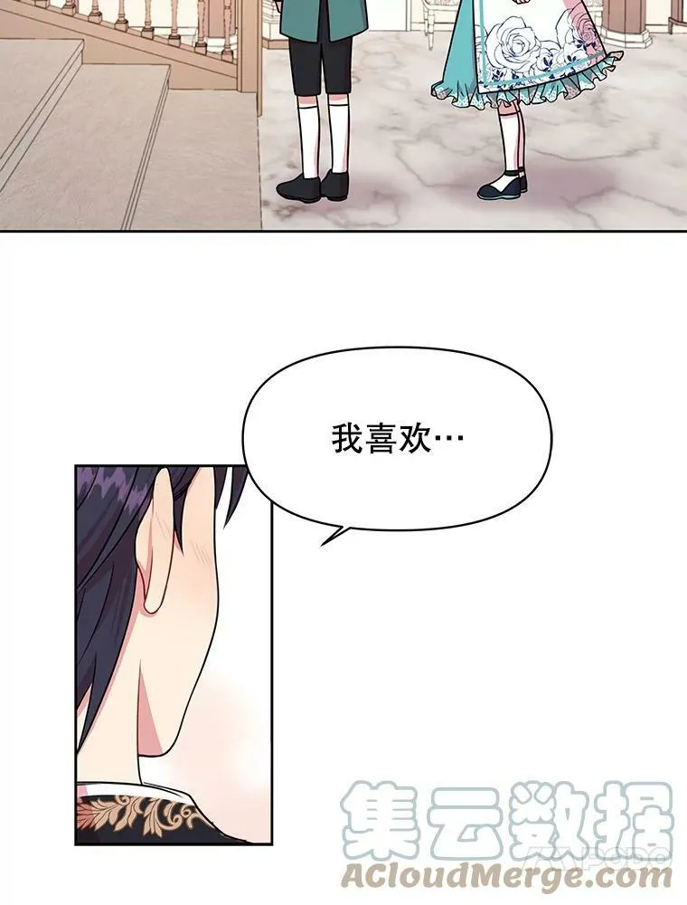 7.魔法老师96
