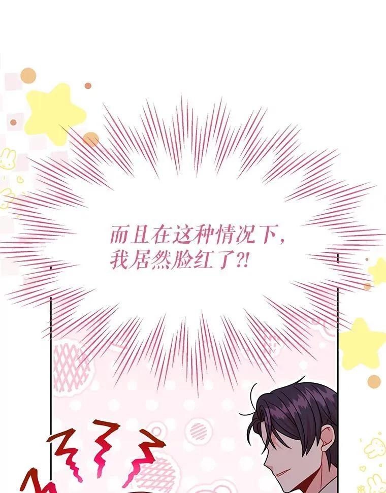 92.不会留你一个人32