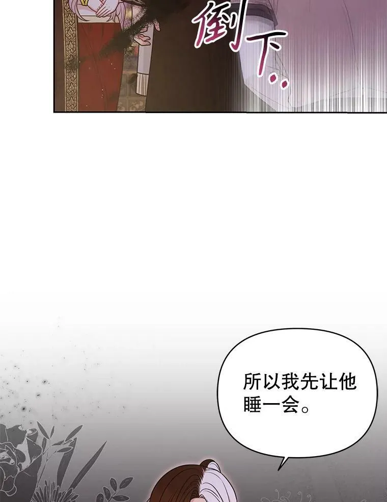 83.神的诅咒50