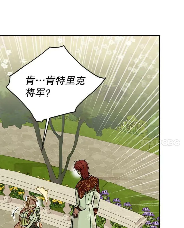 69.求婚书77