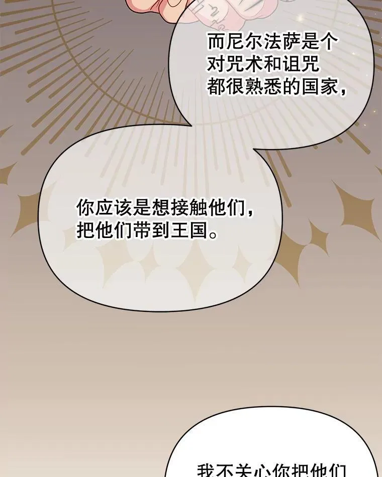 89.亡者的世界53