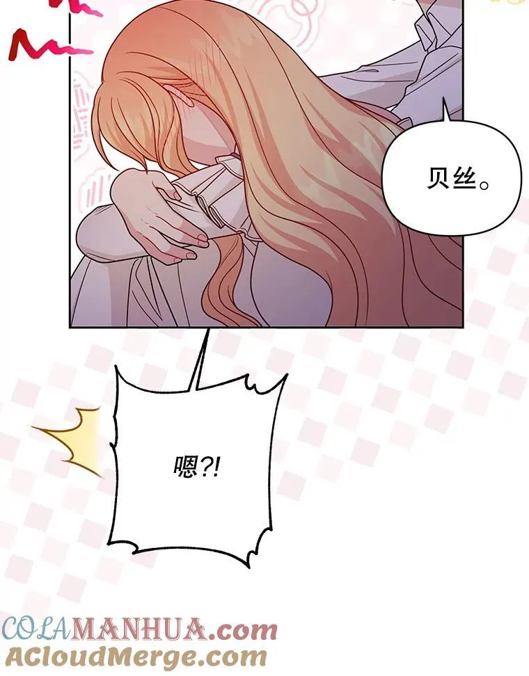 92.不会留你一个人33