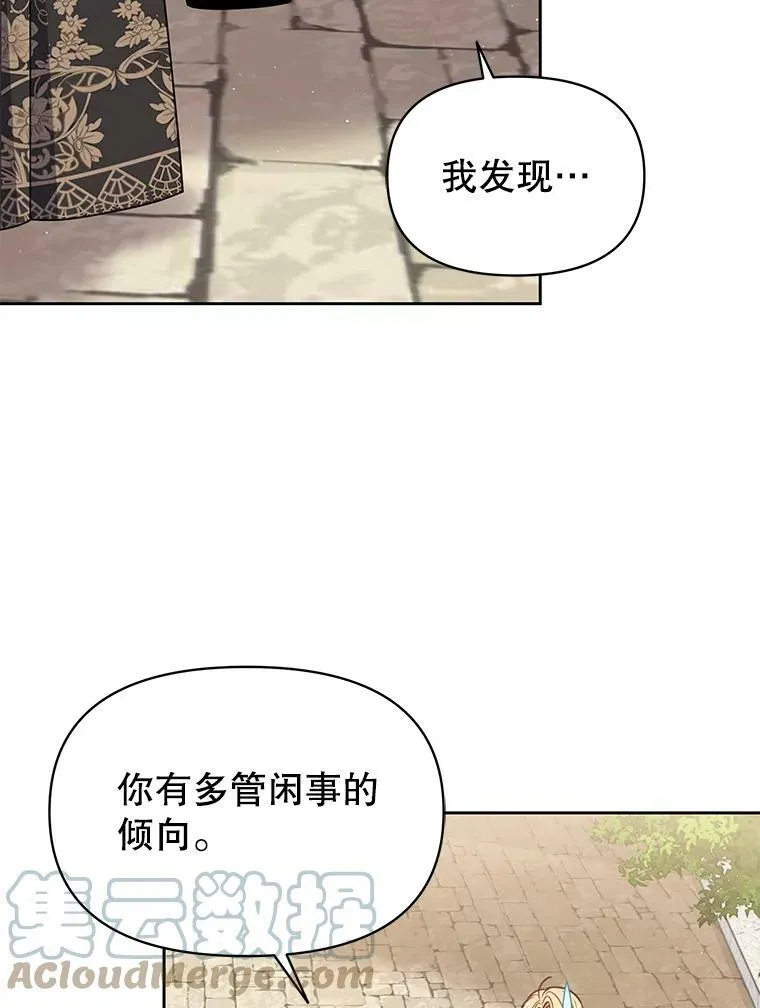 71.病重的少年27