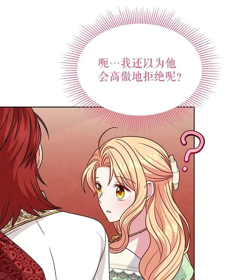 68.庆功宴65
