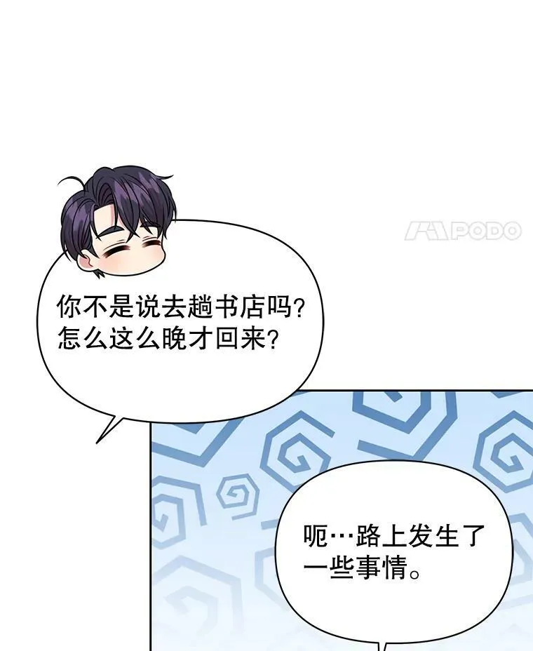 72.毒草54