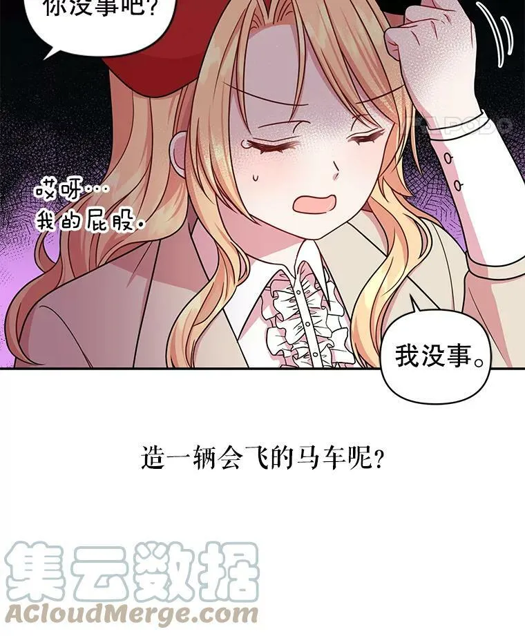 10.参观煌城18