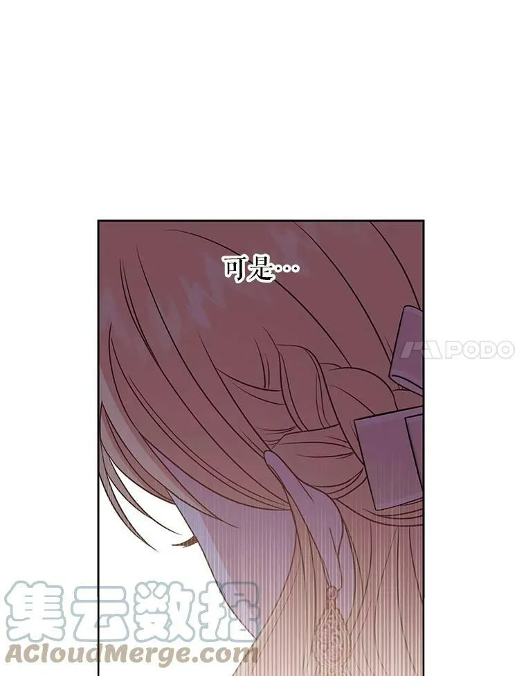 49.背后调查21