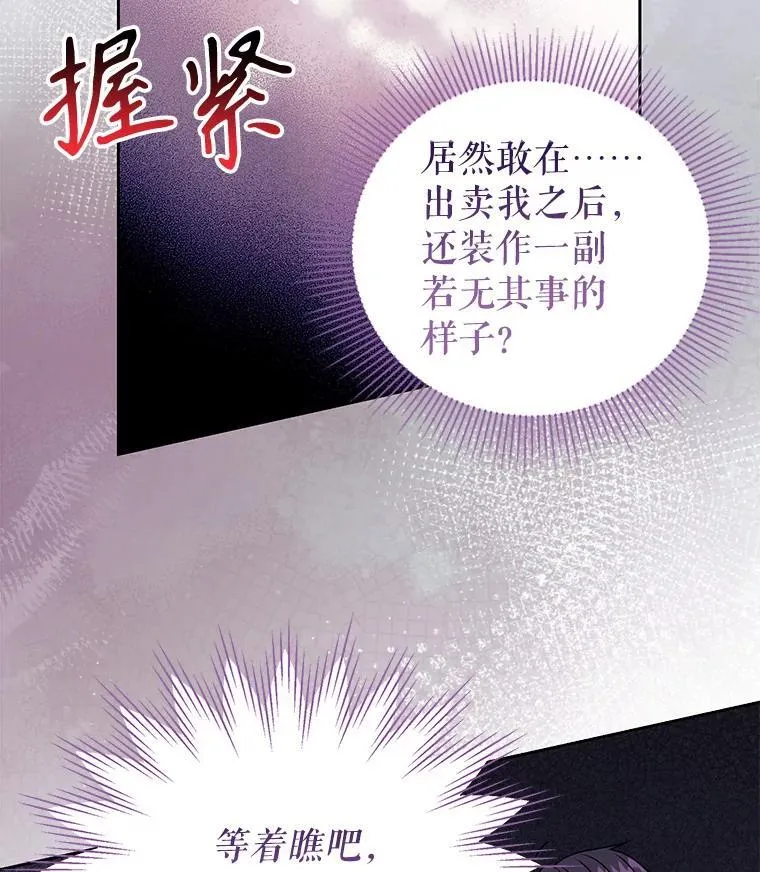 95.噩梦结束11