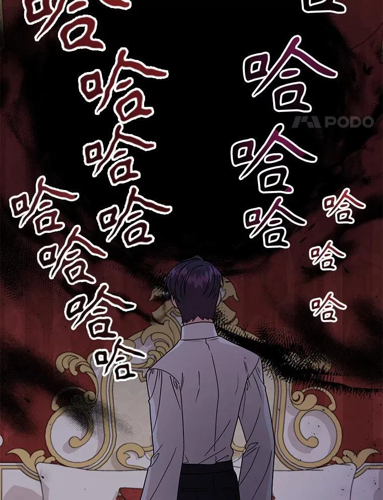 90.我会杀了你3