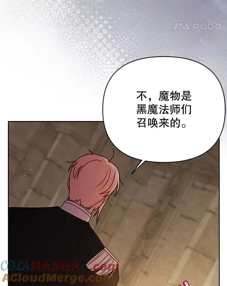 107.被俘28