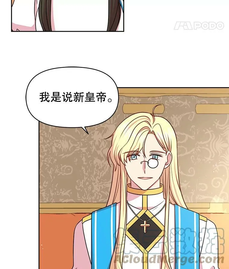 44.邀请贝丝入宫84