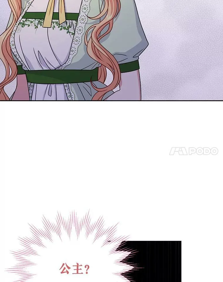 56.不要推开我94