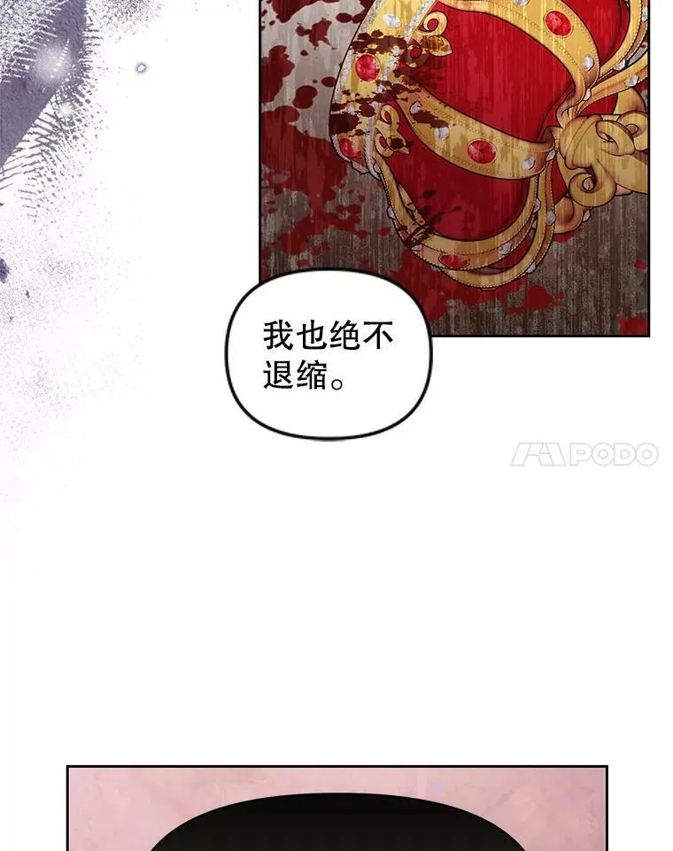 41.杰德归来14