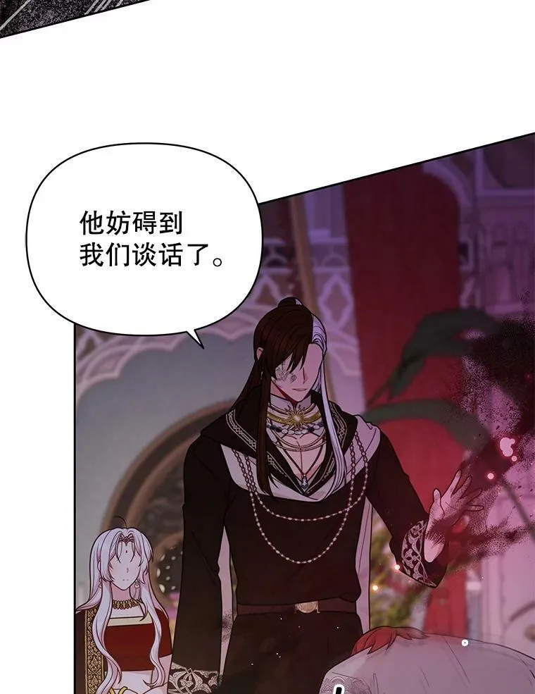 83.神的诅咒49