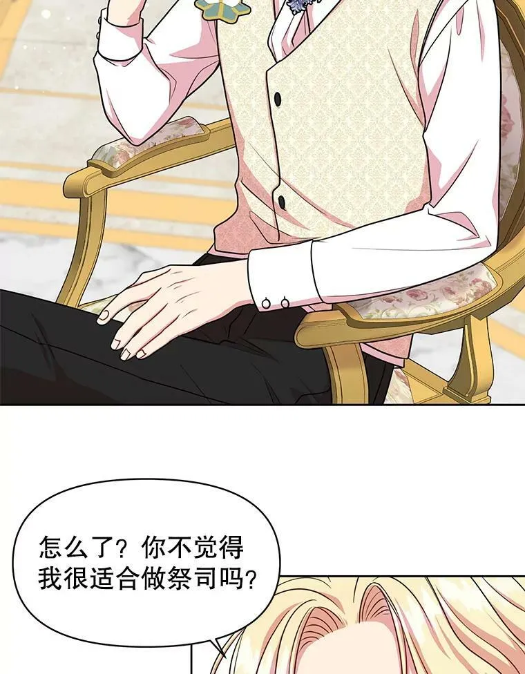16.舞会邀约2