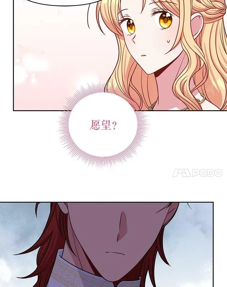 65.要打赌吗？13