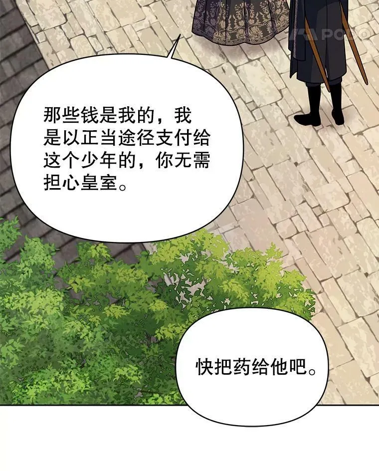 70.频繁偶遇95