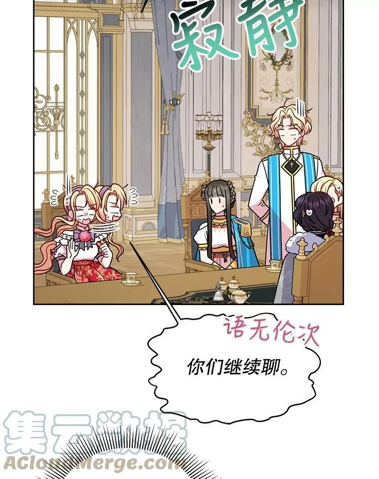 43.参见新皇63