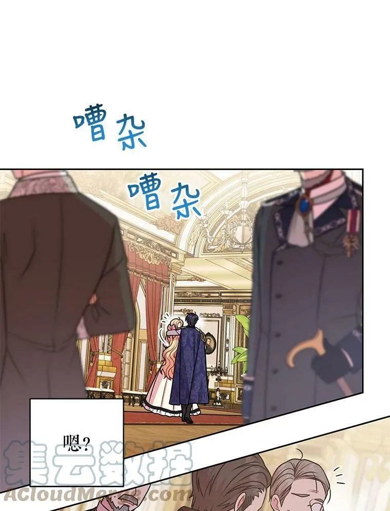 47.杰德的警告18