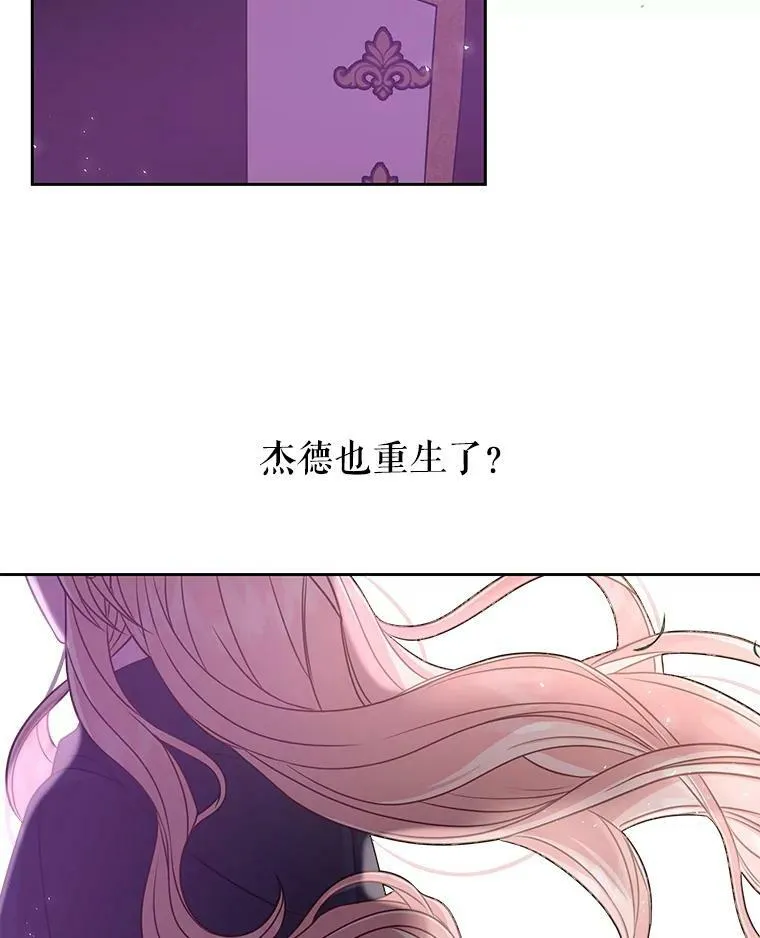 26.重生的原因57