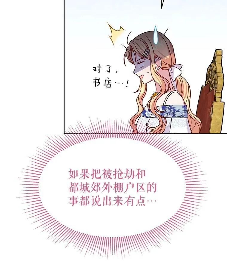 72.毒草55