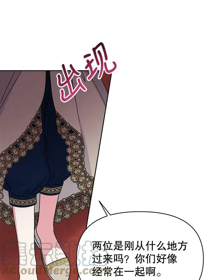 68.庆功宴78