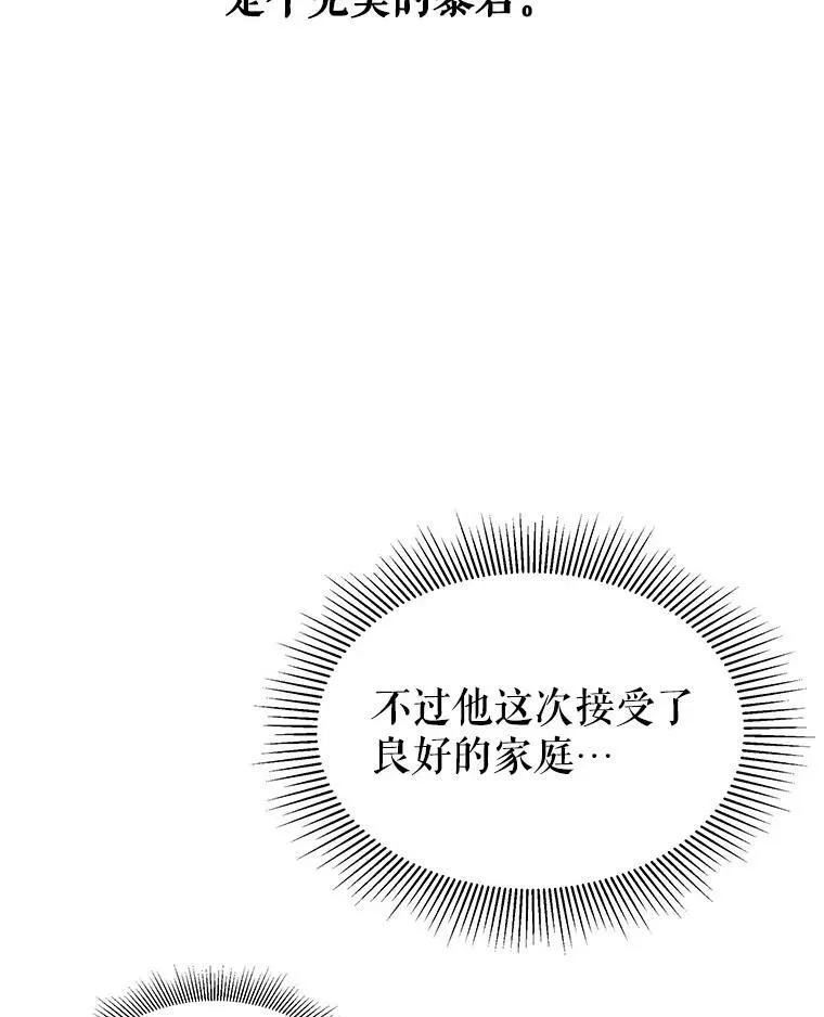 42.登基典礼32